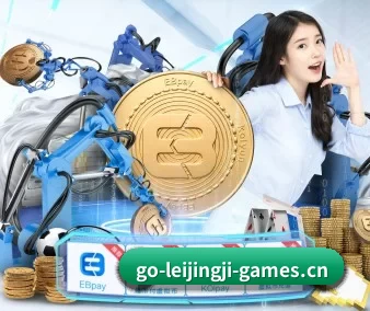 品牌创立 - 雷竞技应运而生,获得国际认证资质,为用户打造合法合规的休闲互动平台。（DOTA2）