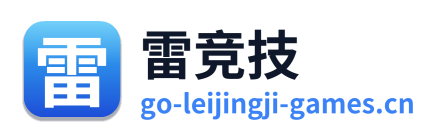 雷竞技 Logo